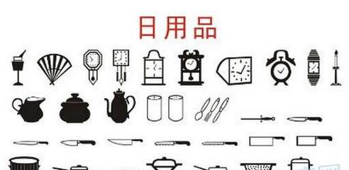 伟博日用品 品质百货，点亮生活