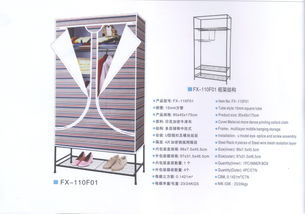 西安市新城区嘉弘日用品销售部公司简介
